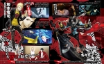 Scans Persona 5