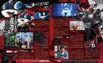 Scans Persona 5