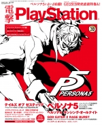 Scans Persona 5