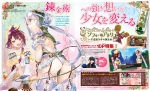Scans Atelier Sophie: The Alchemist of the Mysterious Book
