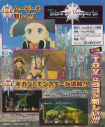 Scans Tales of Vesperia