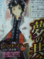 Scans Tales of Xillia 2