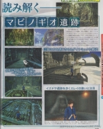 Scans Tales of Zestiria