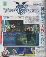 Scans Tales of Zestiria