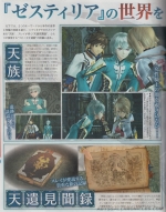 Scans Tales of Zestiria