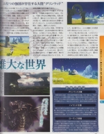 Scans Tales of Zestiria