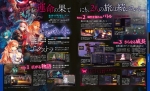 Scans Nights of Azure