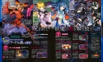 Scans Nights of Azure