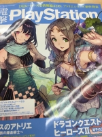 Scans Atelier Firis: The Alchemist and the Mysterious Journey