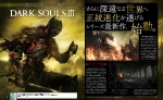 Scans Dark Souls III