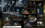 Scans Dark Souls III