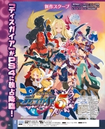 Scans Disgaea 5: Alliance of Vengeance
