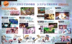 Scans Disgaea 5: Alliance of Vengeance