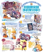Scans Disgaea 5: Alliance of Vengeance