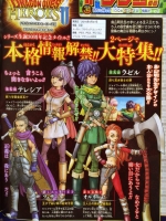 Scans Dragon Quest Heroes II