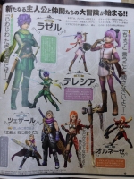 Scans Dragon Quest Heroes II