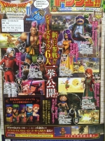Scans Dragon Quest Heroes II