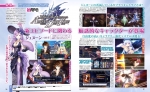 Scans Fairy Fencer F: Advent Dark Force