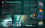 Scans Final Fantasy VII Remake