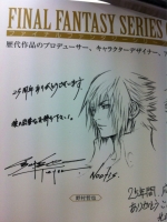 Scans Final Fantasy XV