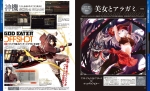 Scans God Eater Resurrection
