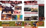 Scans God Eater Resurrection