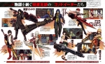 Scans God Eater Resurrection