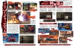 Scans God Eater Resurrection