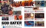 Scans God Eater Resurrection