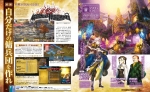 Scans Grand Kingdom