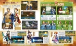 Scans Grand Kingdom