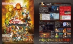 Scans Grand Kingdom