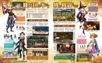 Scans Grand Kingdom