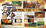 Scans Grand Kingdom
