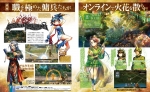 Scans Grand Kingdom