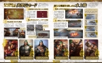 Scans Romance of the Three Kingdoms XIII
