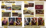 Scans Romance of the Three Kingdoms XIII