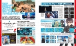 Scans Sword Art Online: Game Director’s Edition