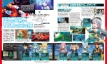 Scans Sword Art Online: Game Director’s Edition