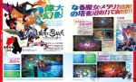 Scans The Witch and the Hundred Knight: Revival Edition