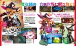 Scans The Witch and the Hundred Knight: Revival Edition