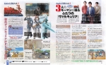 Scans Valkyria Chronicles Remastered