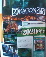 Scans 7th Dragon 2020