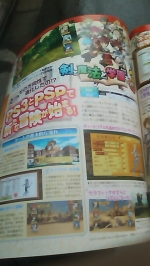 Scans Class of Heroes 3