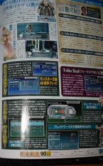 Scans Coded Soul: Uke Keigareshi Idea