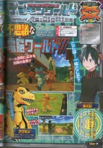 Scans Digimon World Re:Digitize