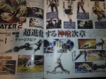 Scans God Eater 2