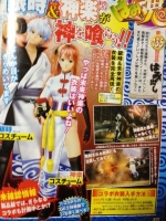 Scans God Eater 2