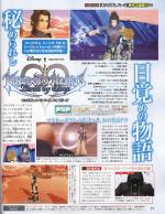 Scans Kingdom Hearts: Birth by Sleep
