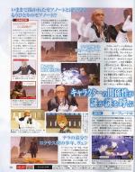 Scans Kingdom Hearts: Birth by Sleep